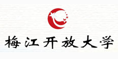 梅江開放大學